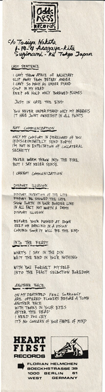 Lyric sheet with calligraphy text